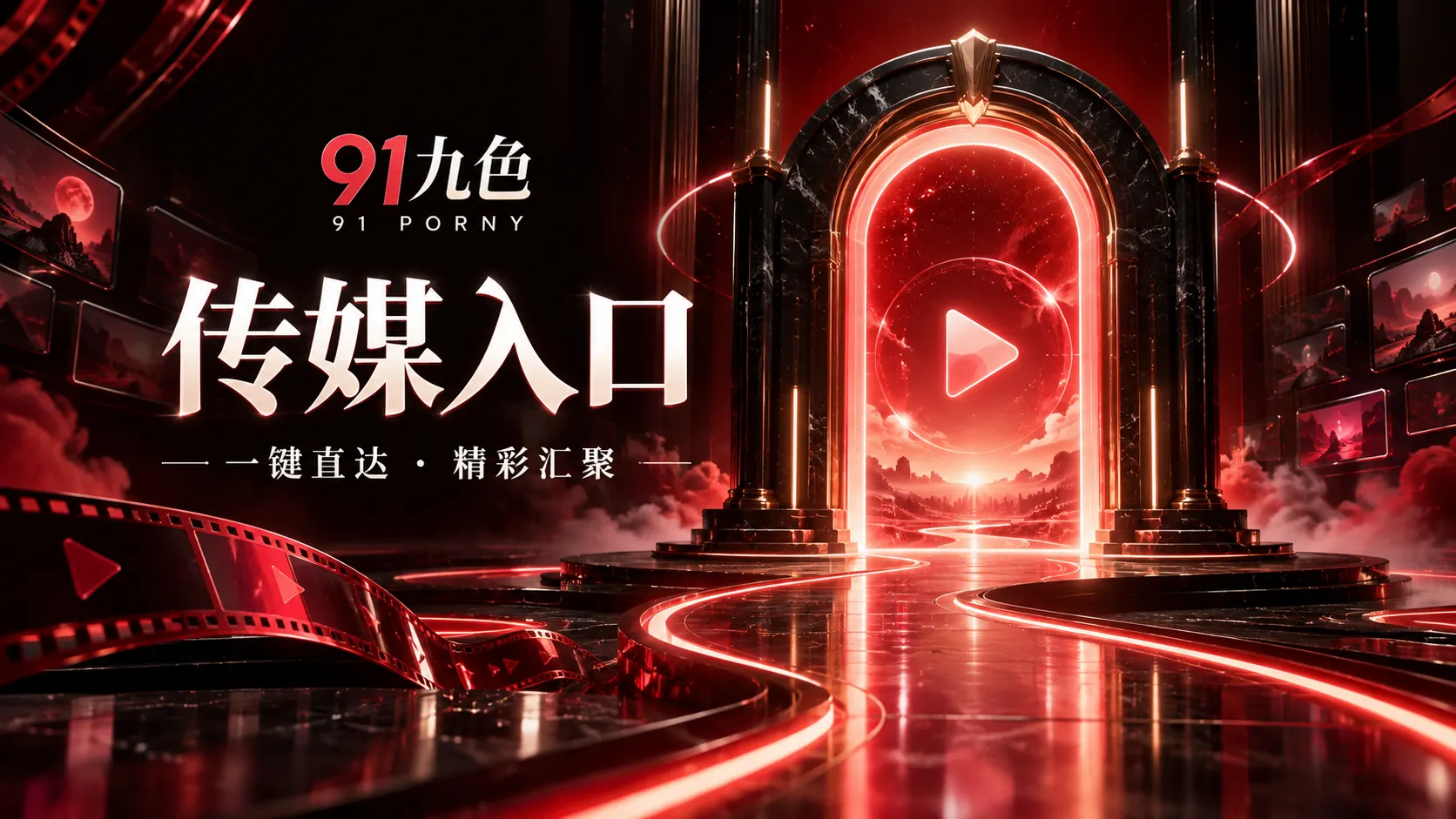 帮助中心 - 91九色官网